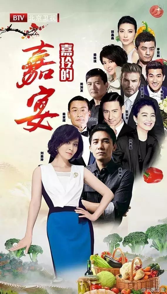 当年周星驰综艺首秀黄了,梁朝伟综艺首秀黄了