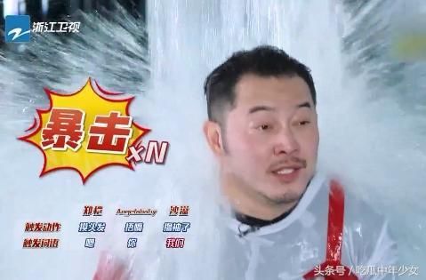《奔跑吧第二季》心疼沙溢,落水环节惨被虐,综