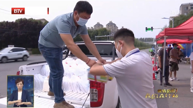 疫情无情人有情 房山为封闭小区送书上门 疫情无情人有情 房山为封闭小区送书上门