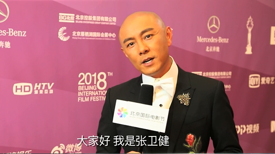 与春天同行 第八届北京国际电影节开幕式明星荟萃 与春天同行 第八届北京国际电影节开幕式明星荟萃