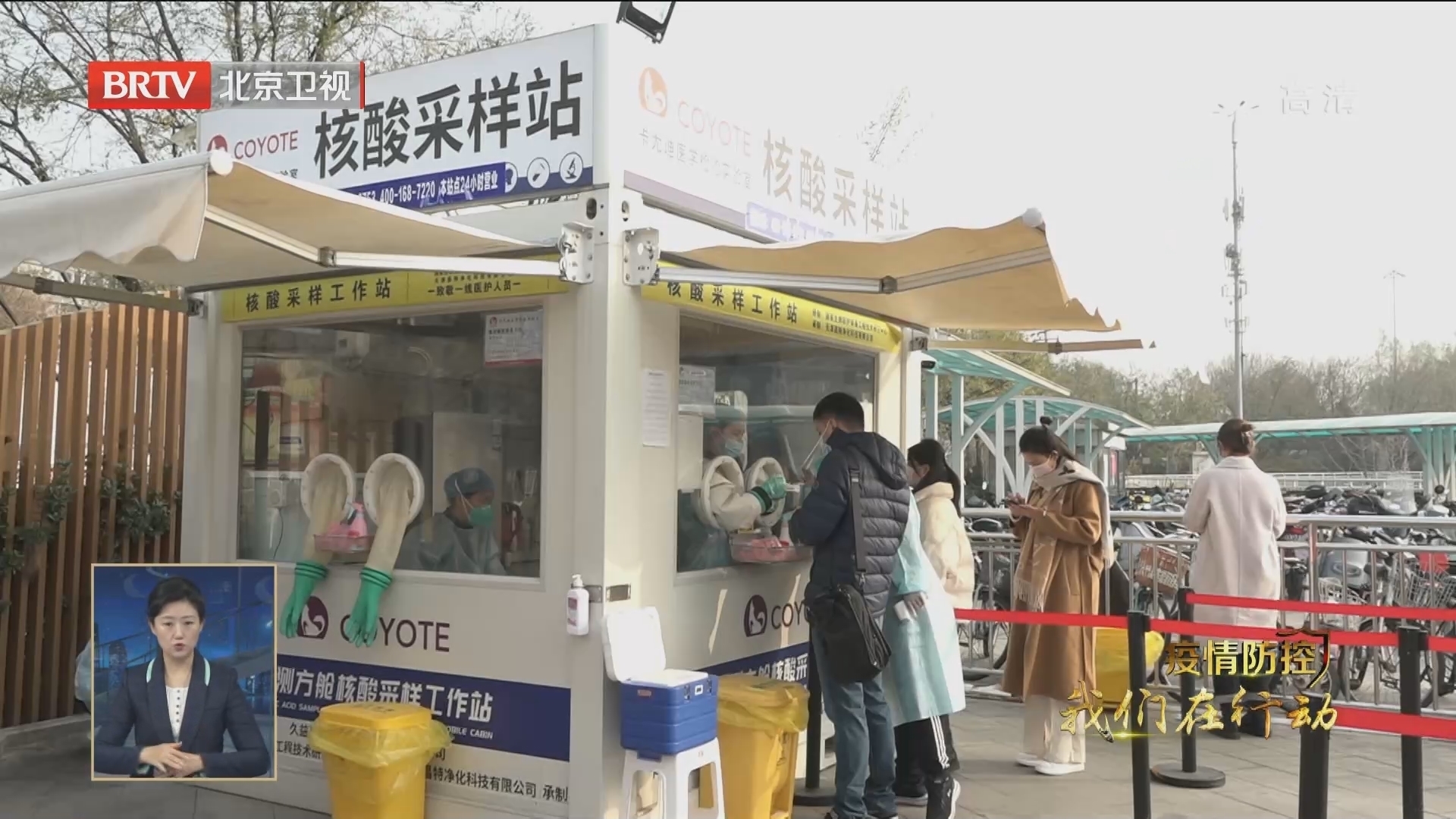 倡议广大市民在京过年 但不搞“一刀切”