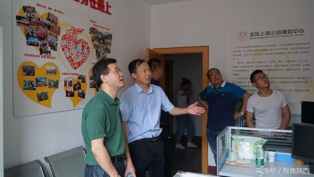 陕西:团省委领导调研宝鸡上善公益中心