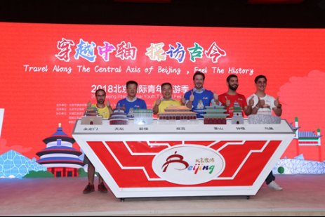 穿越中轴探访古今 助力北京市中轴线申遗