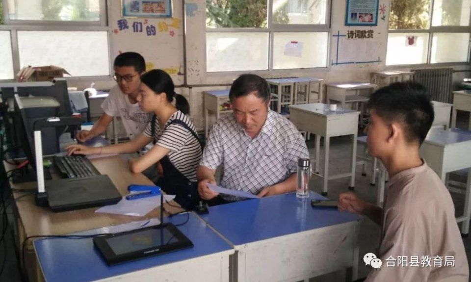 【助学贷款】合阳县2018年大学生生源地信用