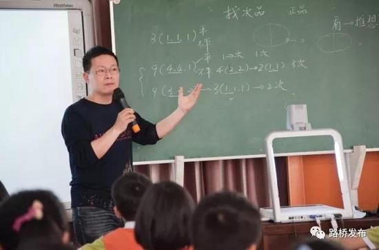 台州市新增2个省教育基本现代化区