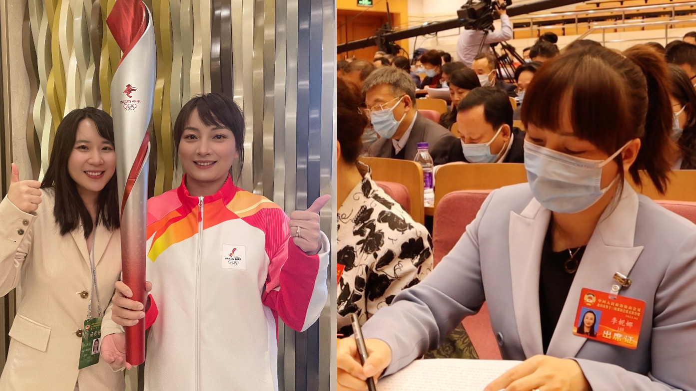 “追星”成功!带着冬奥火炬上北京两会,这位政协委员是谁? “追星”成功!带着冬奥火炬上北京两会,这位政协委员是谁?