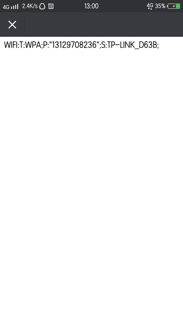 简单破解WiFi密码小技巧