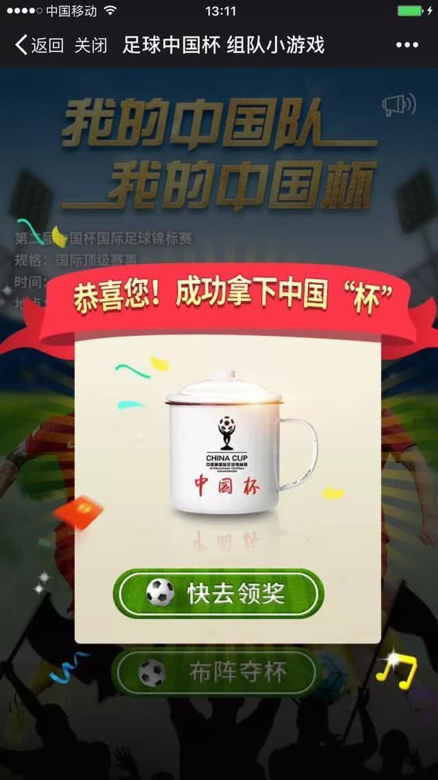 国足VS威尔士,中国队能进几个球?