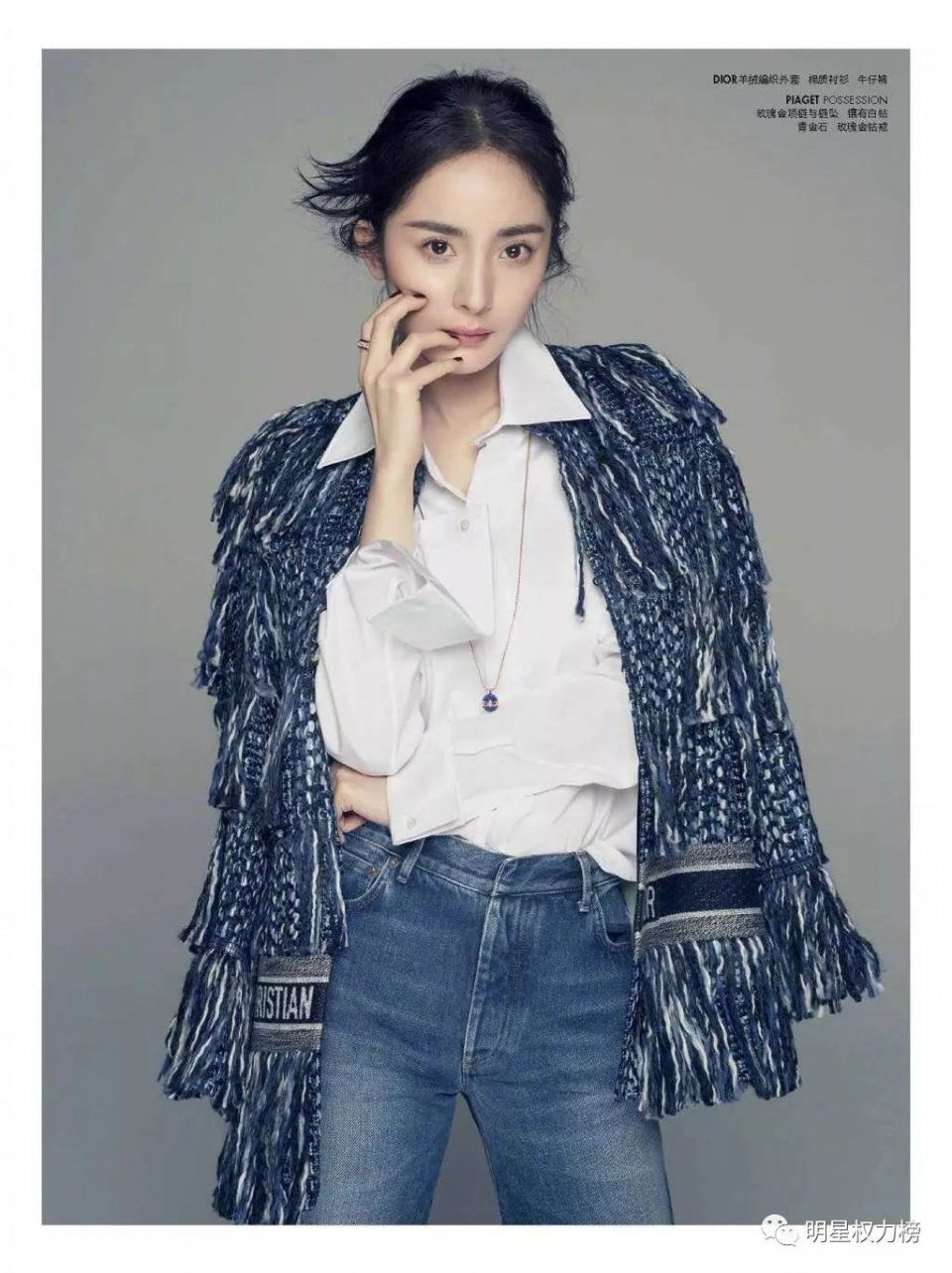 王俊凯最新街拍酷帅撩人 杨幂杂志大片简约唯