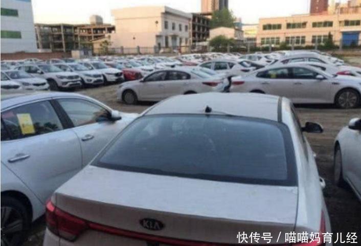 起亚4S店新车一辆也卖不出去了,销售表示清仓