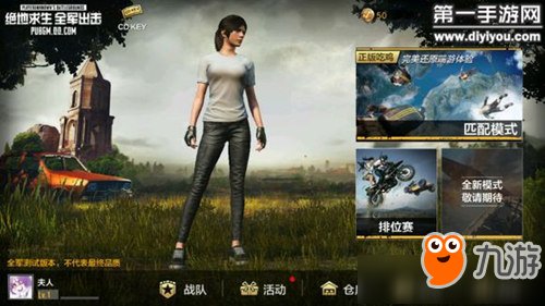 《绝地求生全军出击》OPPO适配机型一览-北