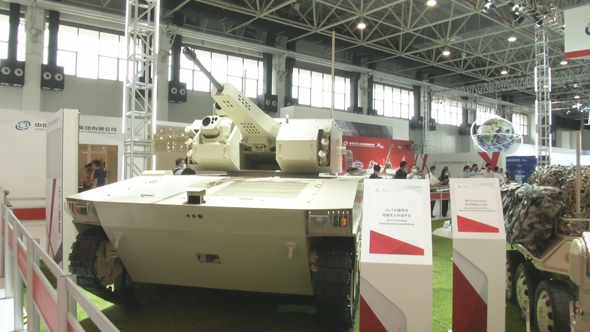 珠海航展:兵器馆里的无人地面装备 未来战争新利器 珠海航展:兵器馆里的无人地面装备 未来战争新利器