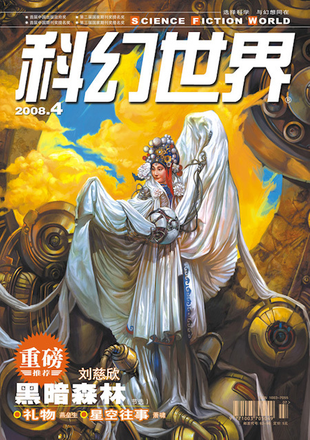 《流浪地球》受热捧 中国科幻电影元年到来?