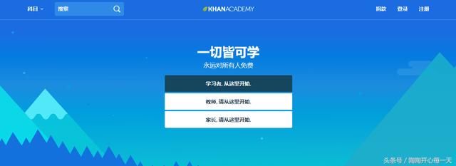 推荐几个免费自学编程的网站