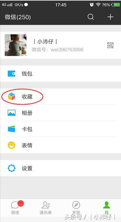 10秒教你在微信朋友圈发时长超过10秒视频(无