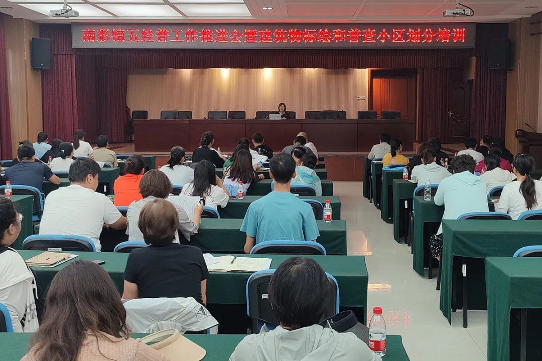8月启动！第五次全国经济普查单位清查即将开始_北京时间