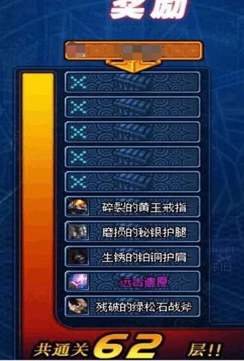 DNF:小伙在这个老图意外翻出一把远古遗愿,新