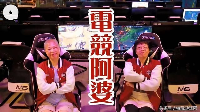 电子竞技没有年龄限制!风暴英雄赛事出现60多