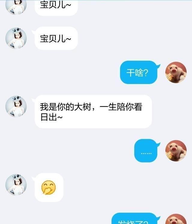 情侣间的一些恋爱小套路,超暖心的!