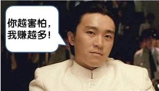 股票下跌途中是谁在接盘?