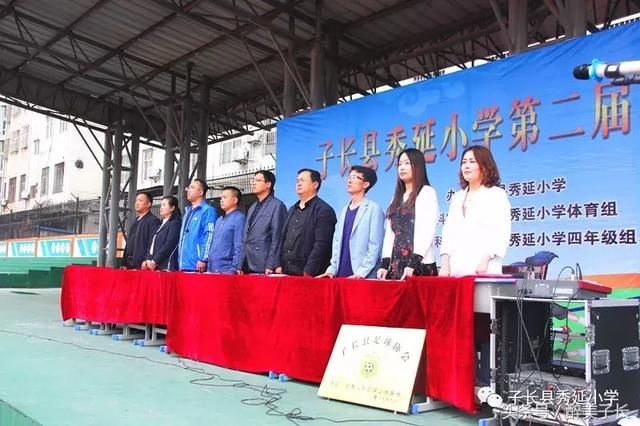 子长县秀延小学第二届校园足球联赛火热开战