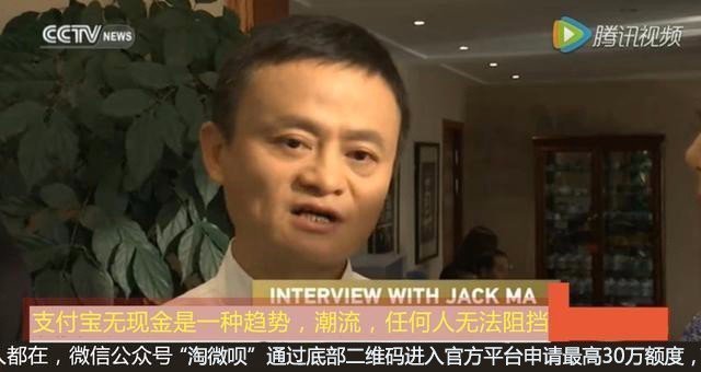 马云说悔创阿里,确实不是装逼!而是另有不为人