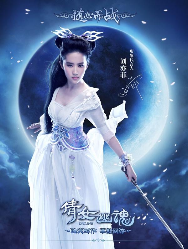 古天乐的网游广告好LOW啊,对比杨幂刘亦菲