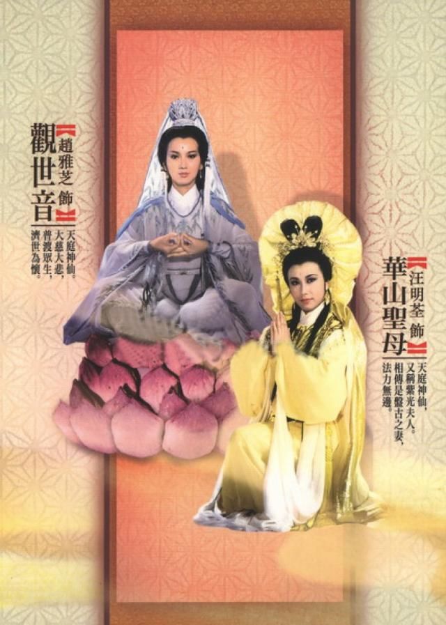 59位TVB明星齐上阵,周润发张曼玉跑龙套,32年