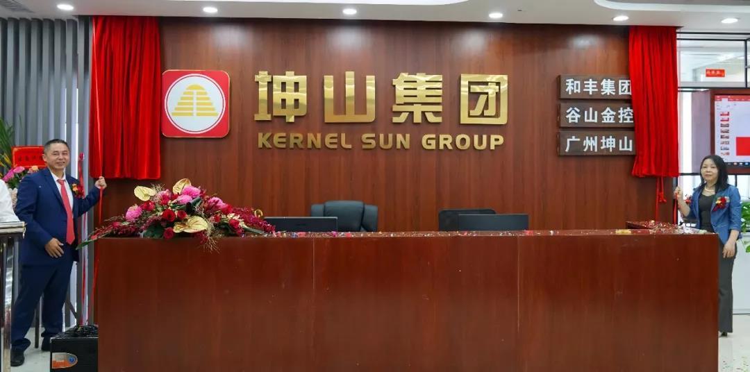 独家| 黄鸿明归来:创鸿消褪,再造坤山