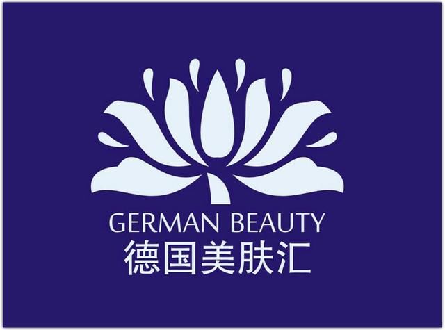 【品牌】德国十大知名化妆品品牌,直男的你大