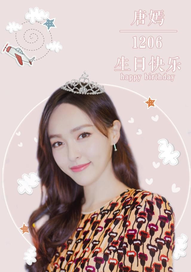 唐嫣生日各大奢侈品纷纷送定制礼物,其中不乏全球独一件资源逆天