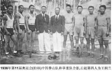 他代表中国参加了第11届奥运会,抗日战争与日