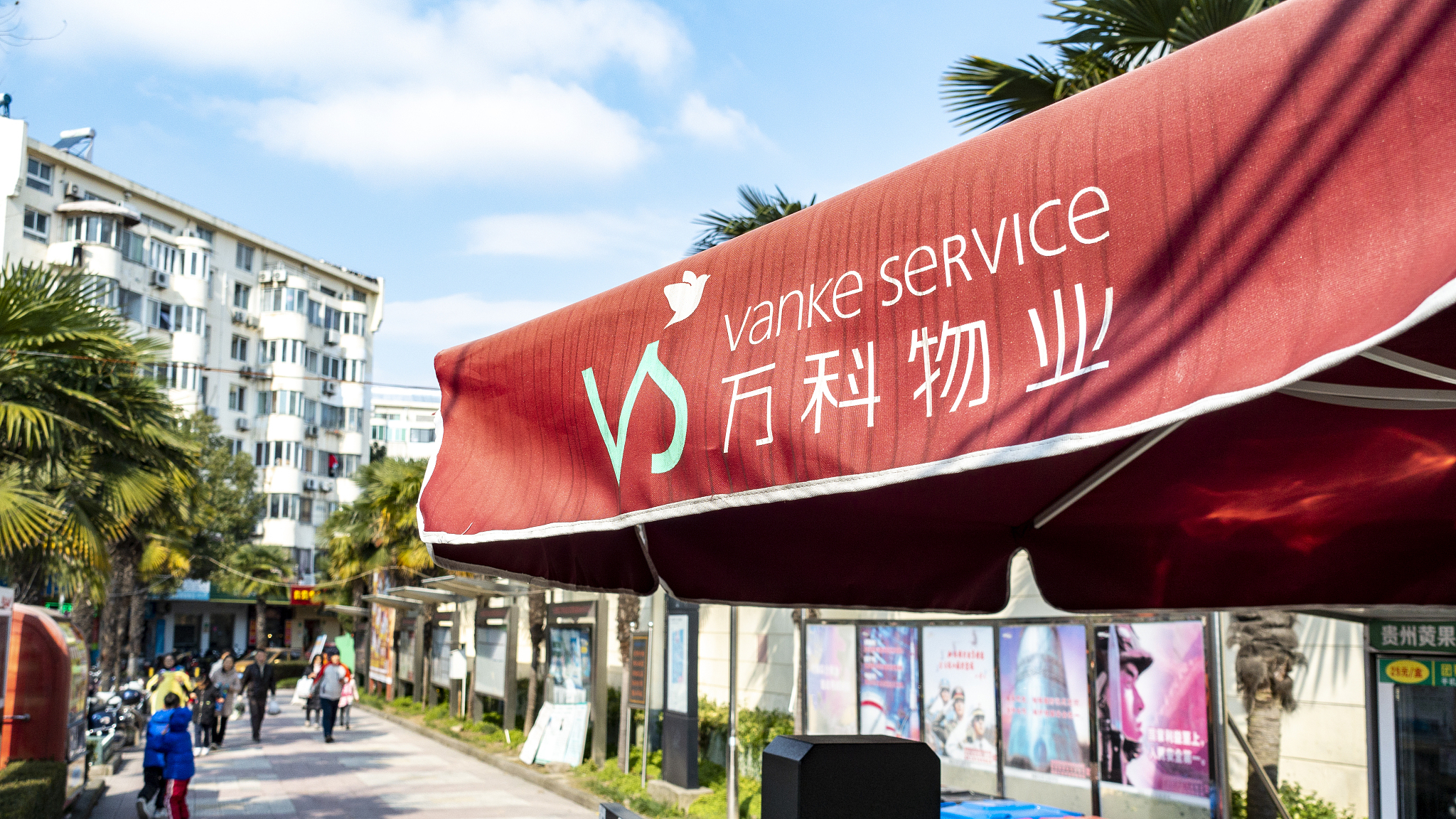 “干啥啥不行,收钱第一名”?万科物业被赠“特殊锦旗”背后