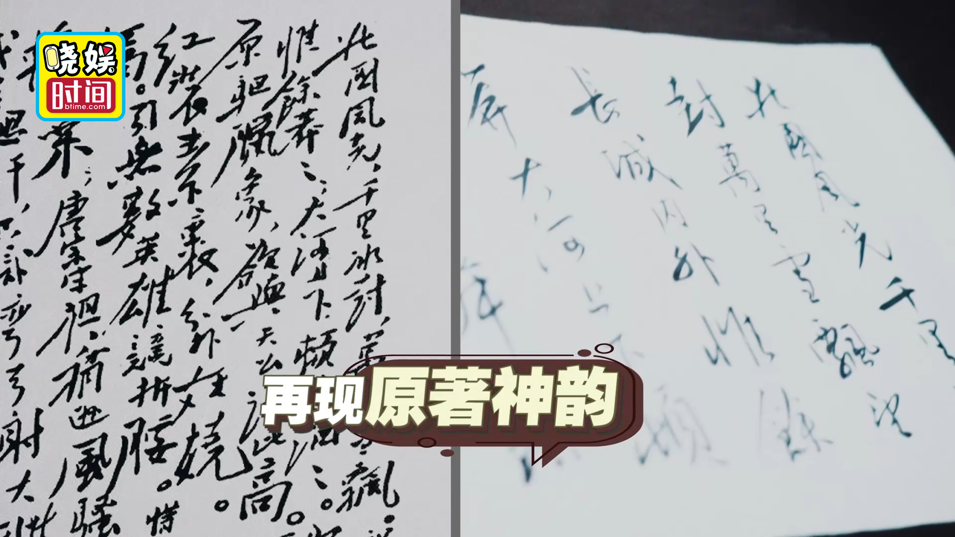 《光荣与梦想》幕后札记：从字体到动作 用细节还原真实历史画面