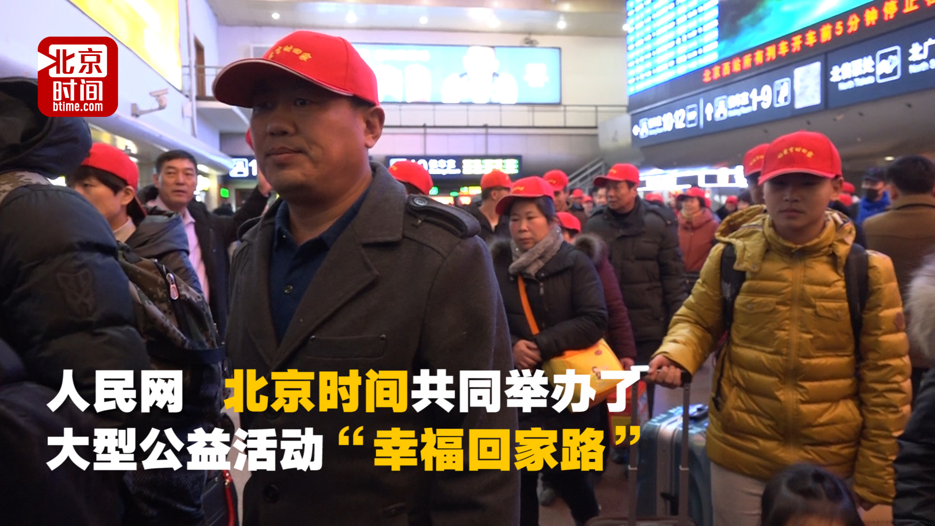 【家国网聚 网络旺年】幸福回家路 “九球天后”潘晓婷陪你回家过年 【家国网聚 网络旺年】幸福回家路 “九球天后”潘晓婷陪你回家过年