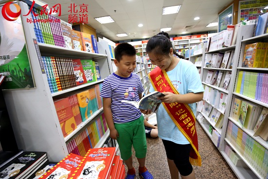 东城朝阳门小太阳暖心行动