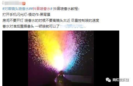 一周网红趣闻 快手网红无证酒驾致2死3伤,失传