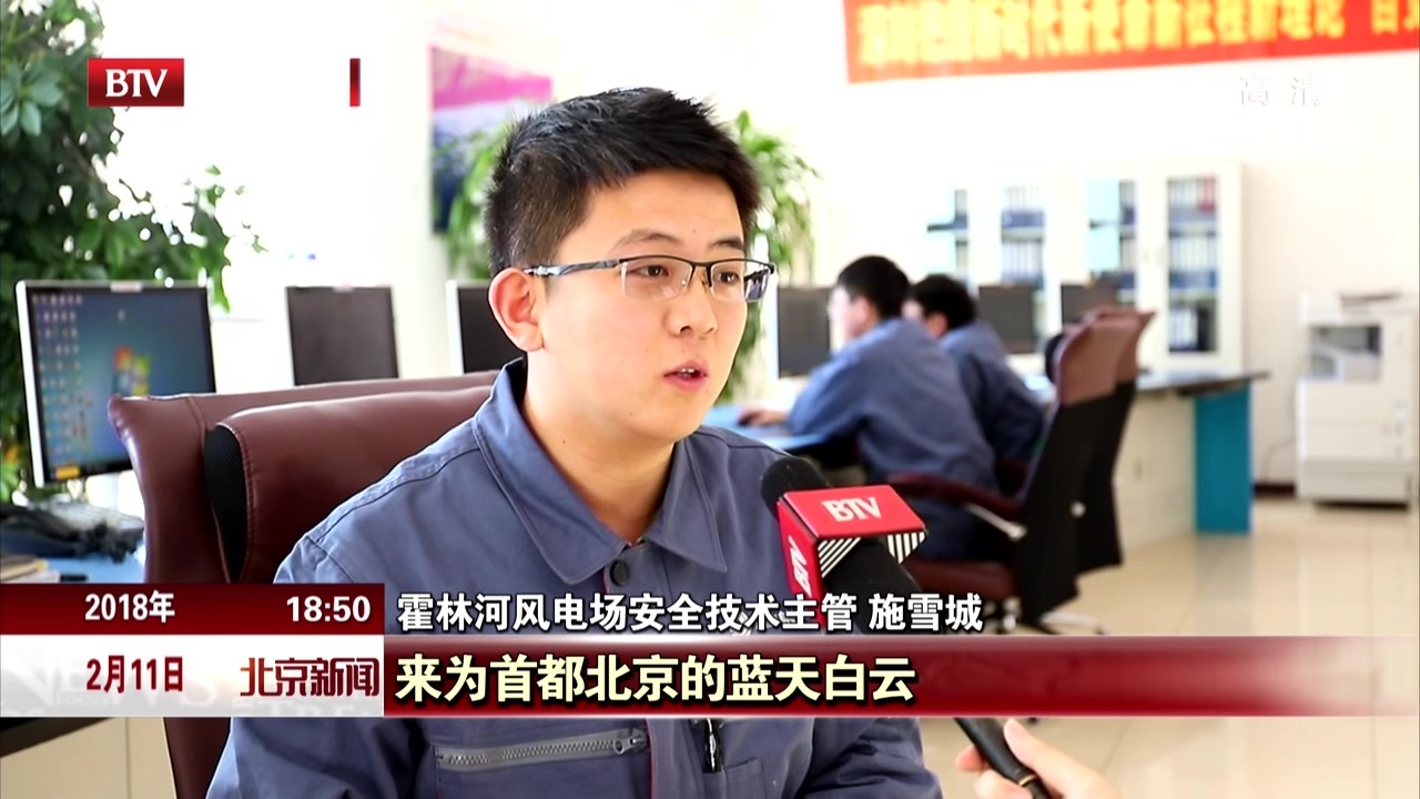 雪原坚守 极寒环境里的风电人 雪原坚守 极寒环境里的风电人