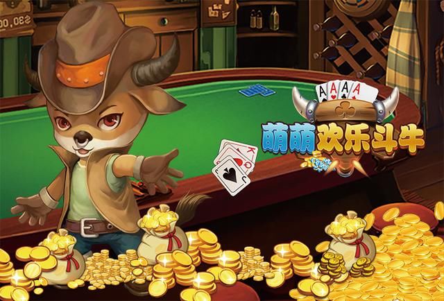 棋牌游戏的发展与前景将会给运营商带来什么