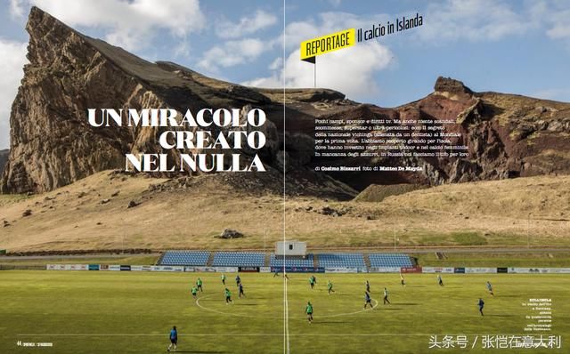 冰岛总统:我们是北欧意大利!谢谢意大利人世界