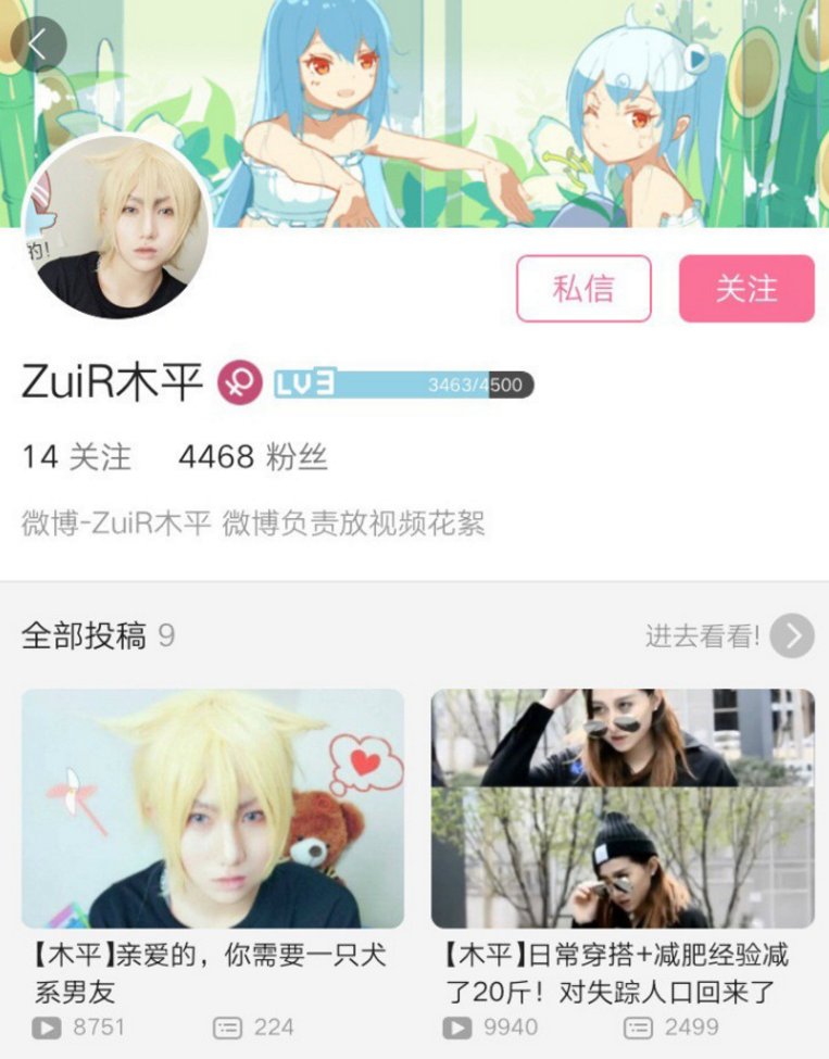 里约奥运会中国代表团人才辈出，花样游泳选手个个身材佳。梁馨枰被发现竟是美妆coser，自拍貌美，cos起来更是攻气十足。