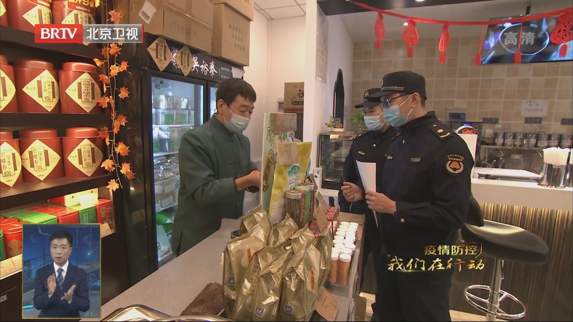 疫情防控 我们在行动 | 西城区:细化检查毫不松懈 全面排查落实到位 疫情防控 我们在行动 | 西城区:细化检查毫不松懈 全面排查落实到位