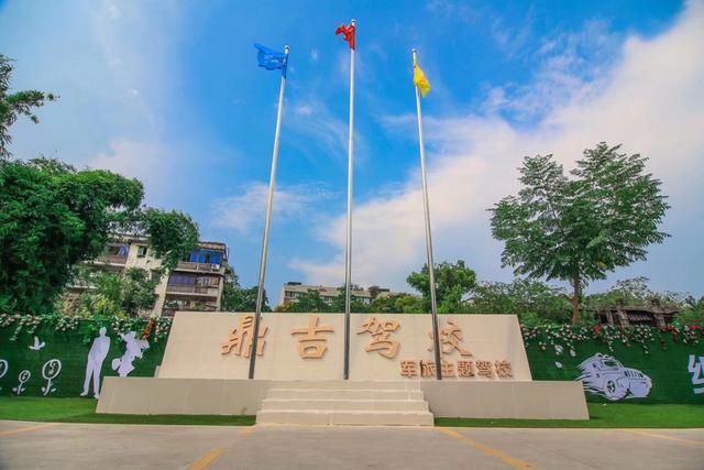 重庆启动驾考学时对接!对学员有何影响?真相