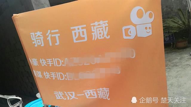 宜昌小伙无证骑摩托穷游西藏,还未出省就被交