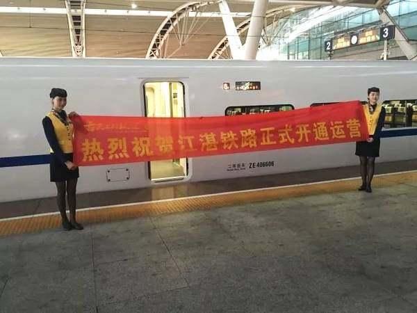 湛江高铁开通了,但是高昂的票价让全粤西人民