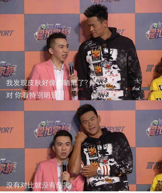 孙杨回应 孙杨回应