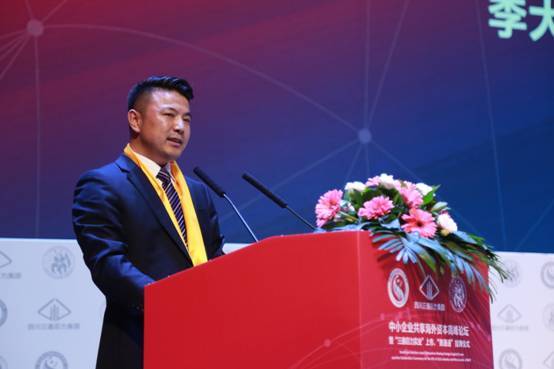 美港通:直通海外资本 圆中小企业上市梦