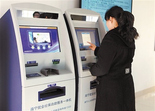 人脸识别+社保,你猜可以做什么?