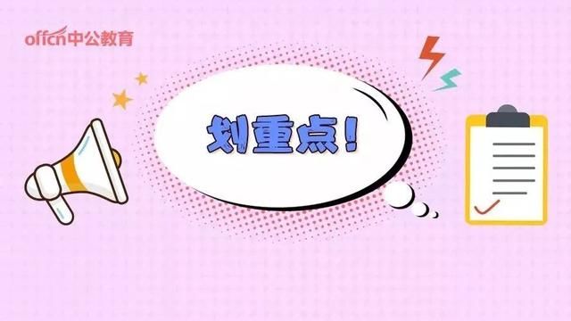 2018下半年广东教师资格笔试考情分析,这些内