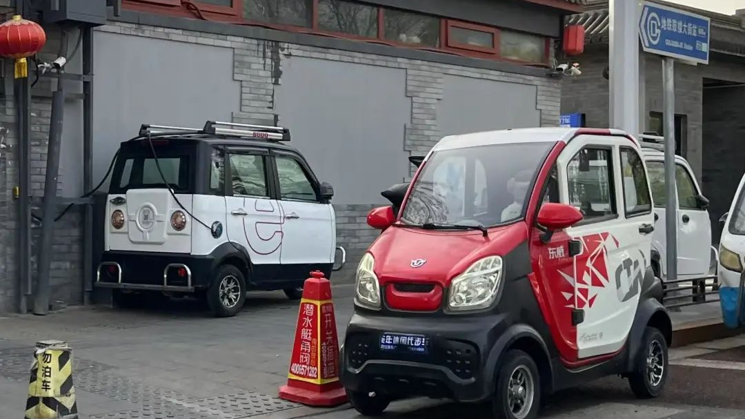 哪些是合规电动三四轮车?在北京上路有哪些要求?一文了解 哪些是合规电动三四轮车?在北京上路有哪些要求?一文了解